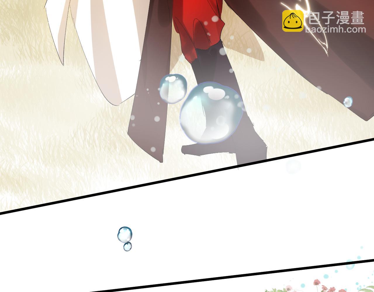 20  月夕知道了(1/2)-第20话