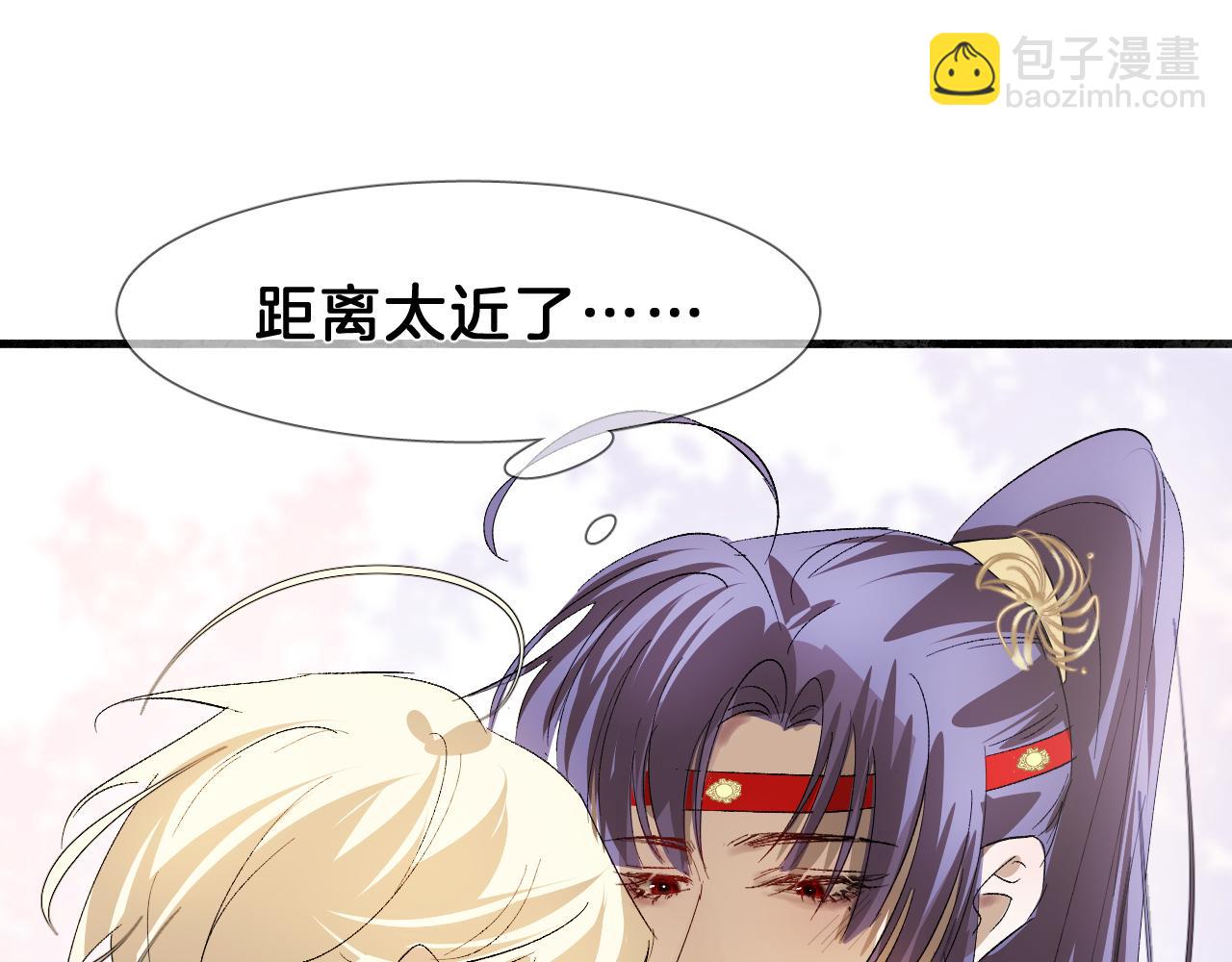 20  月夕知道了(1/2)-第20话