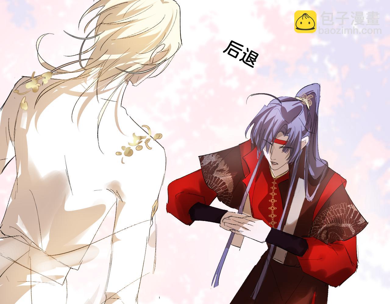 20  月夕知道了(1/2)-第20话