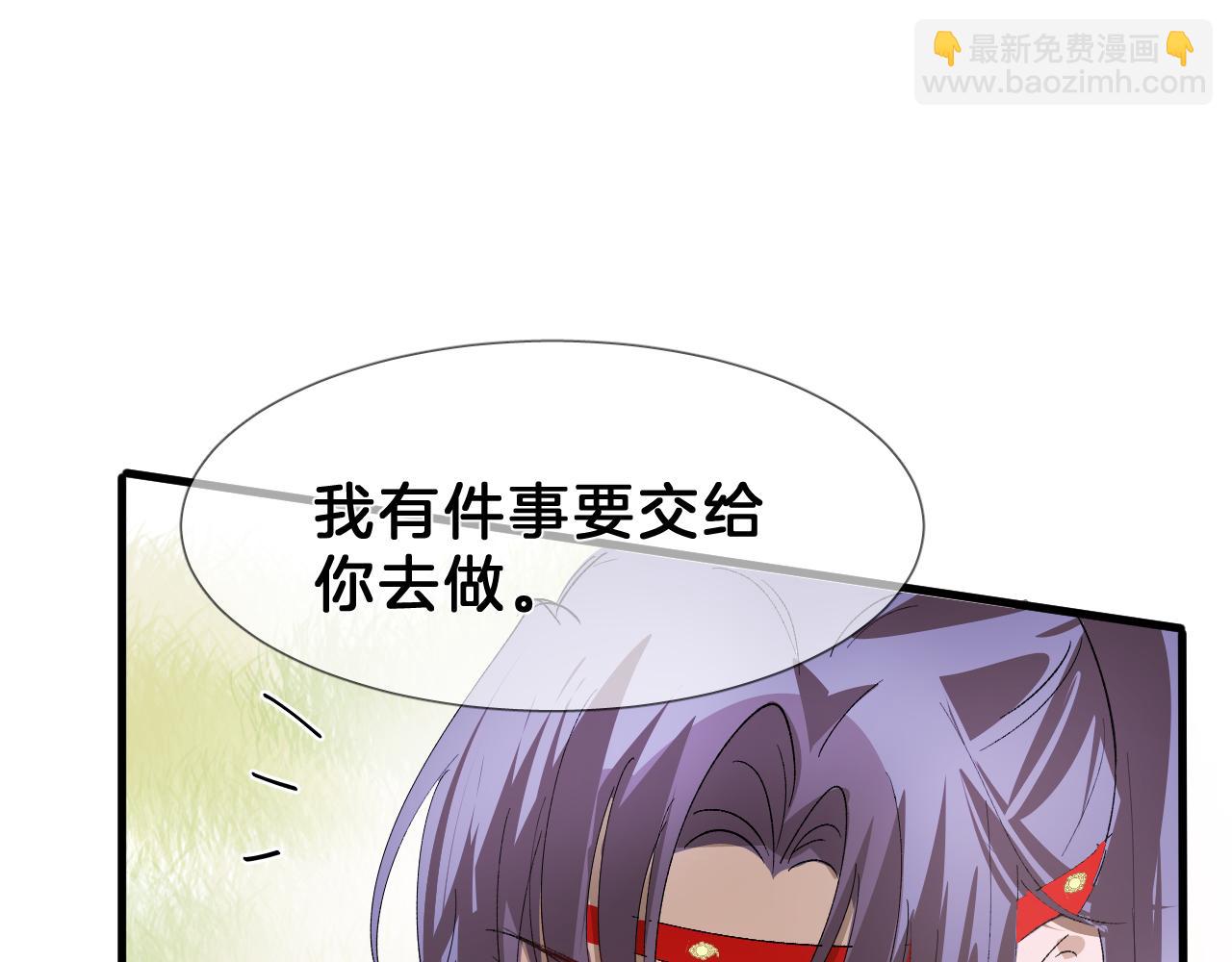 20  月夕知道了(1/2)-第20话