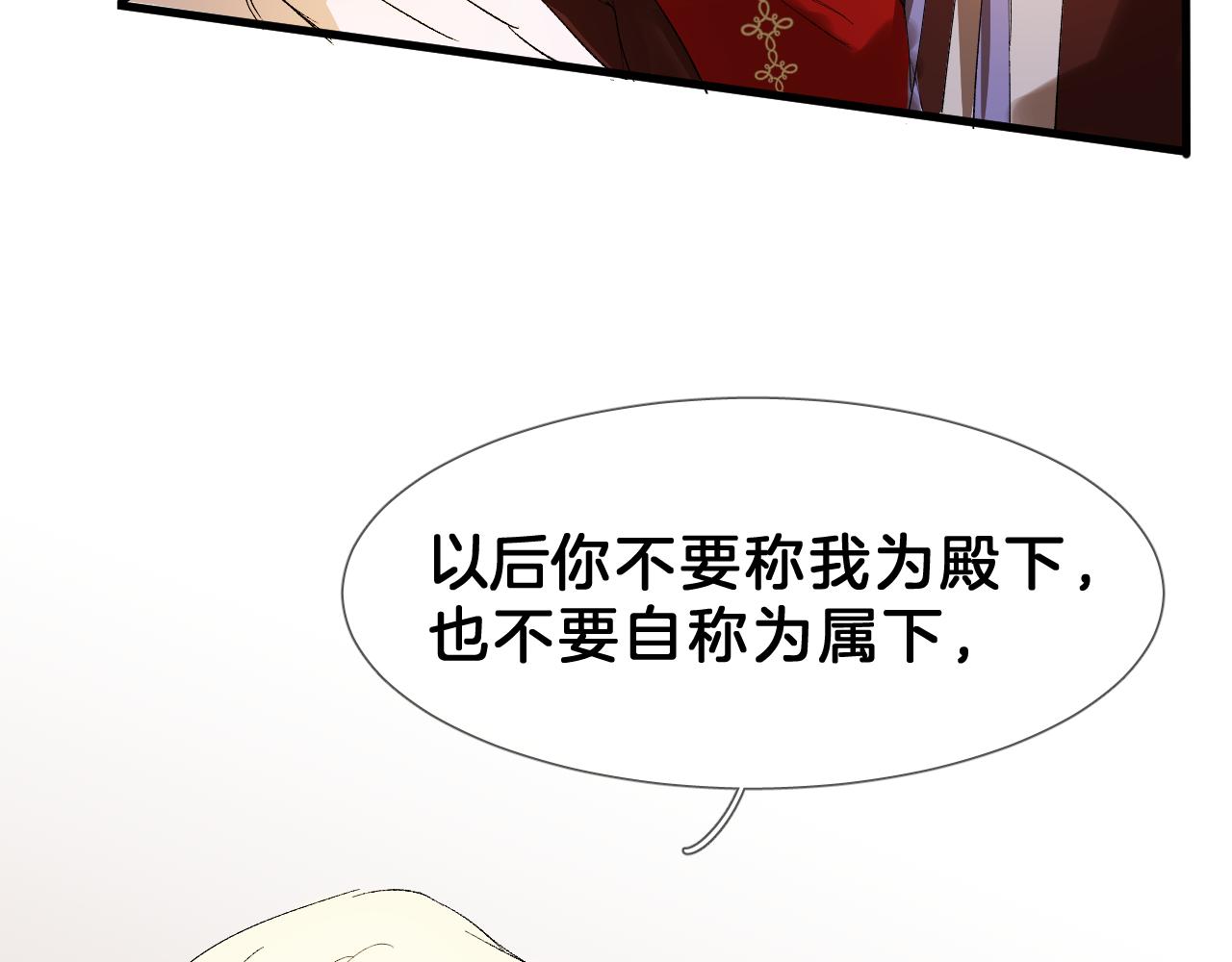 20  月夕知道了(1/2)-第20话