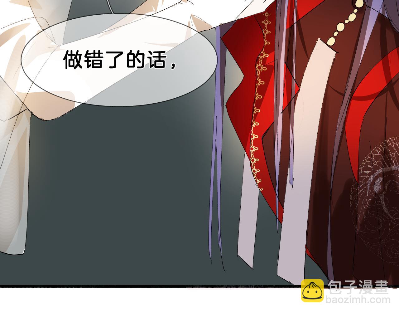 20  月夕知道了(1/2)-第20话