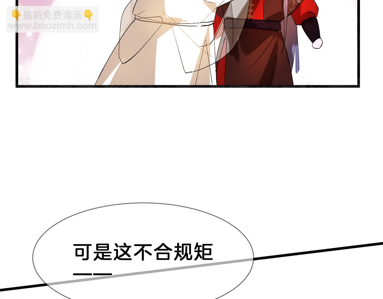 20  月夕知道了(1/2)-第20话