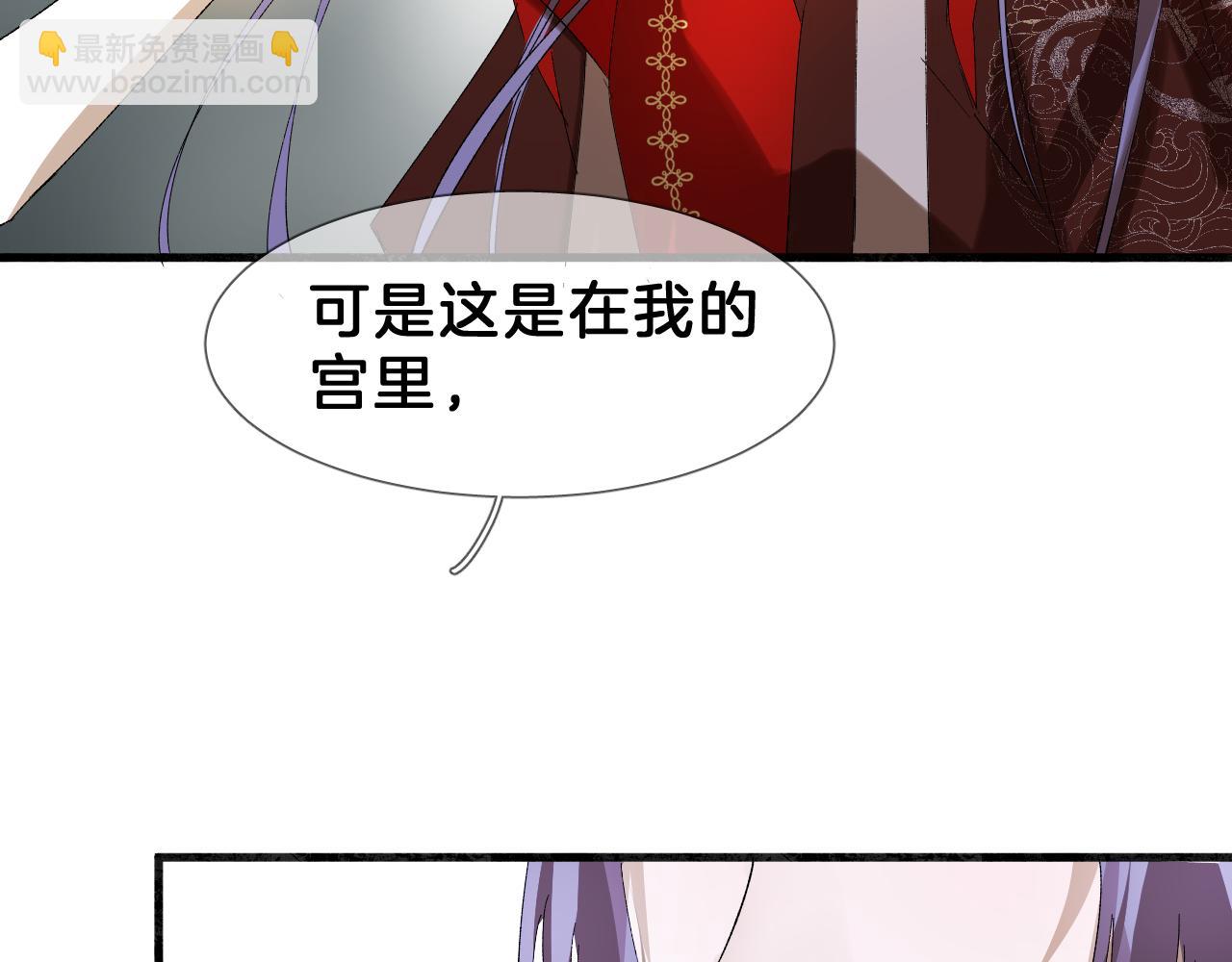 20  月夕知道了(1/2)-第20话