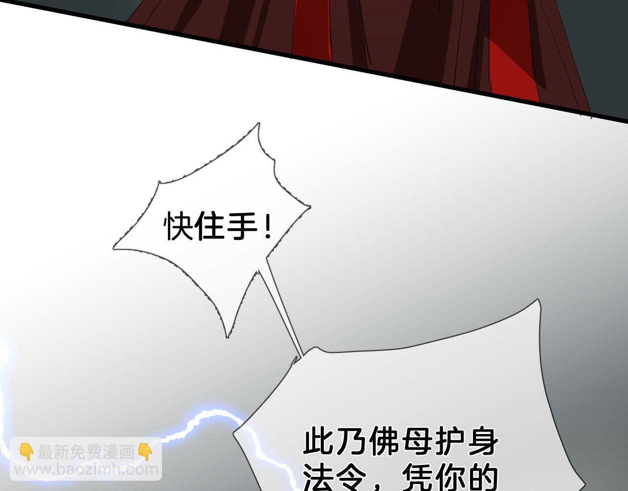 21  食醋(1/2)-第22话