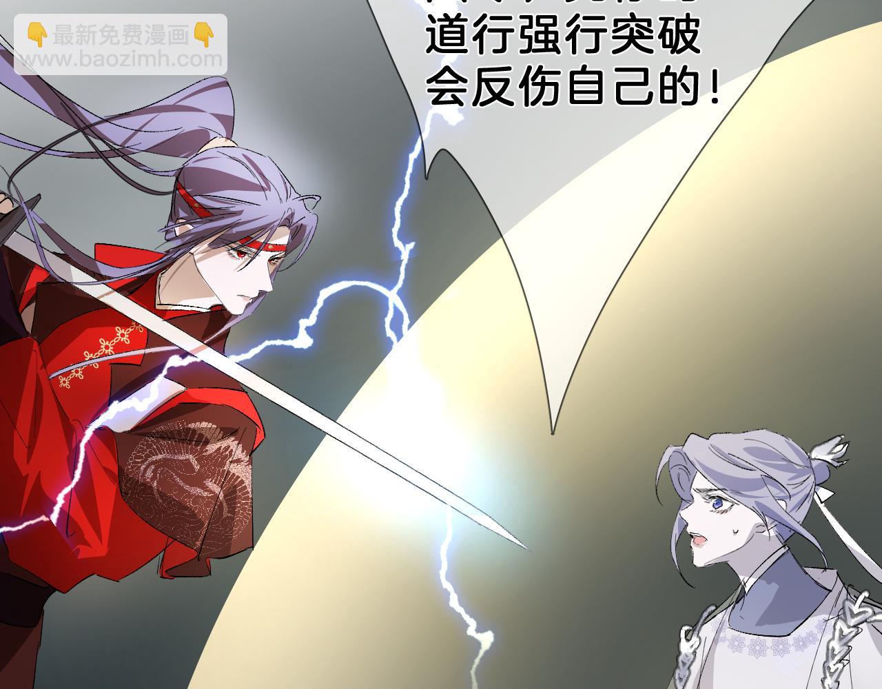 21  食醋(1/2)-第22话