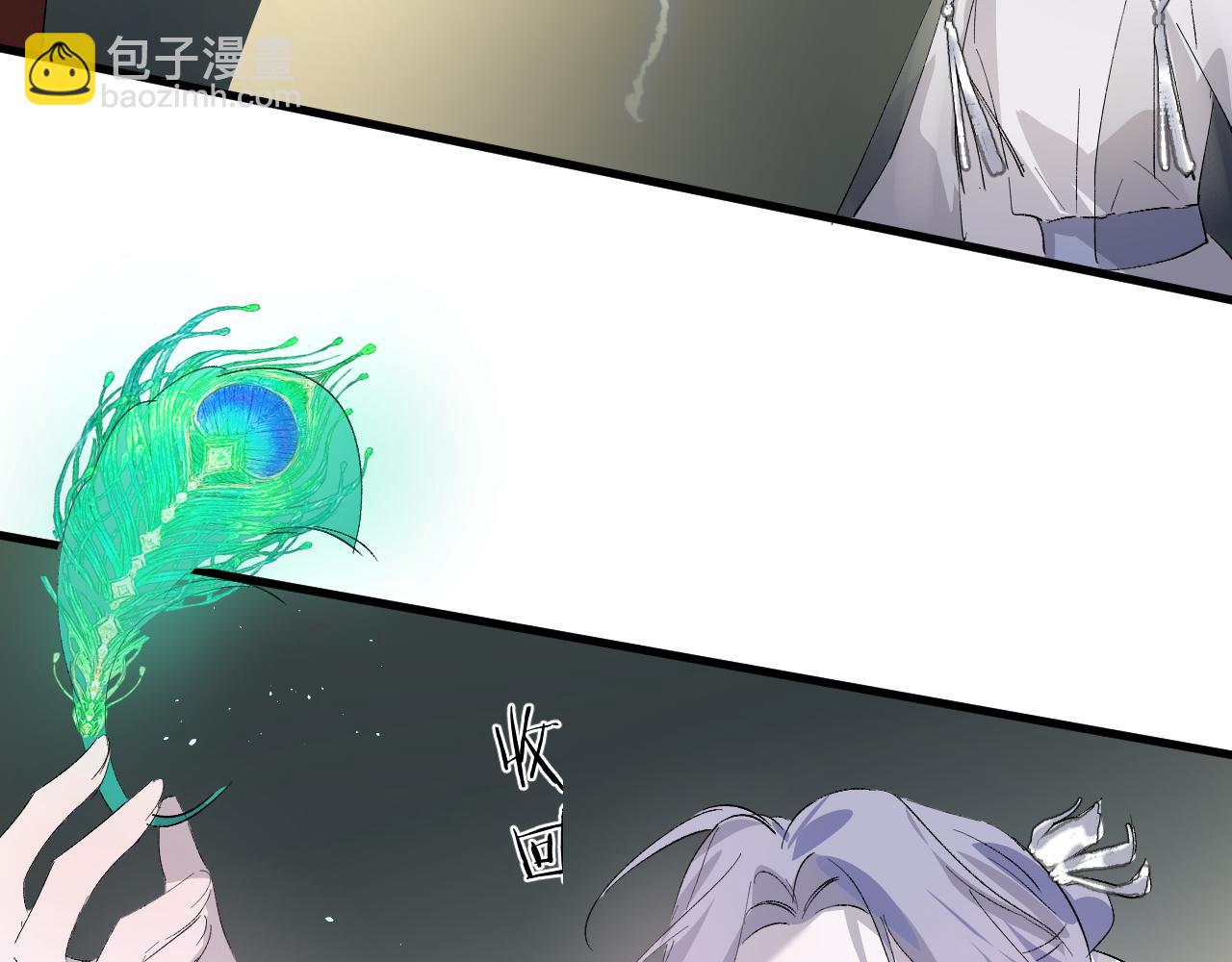 21  食醋(1/2)-第22话