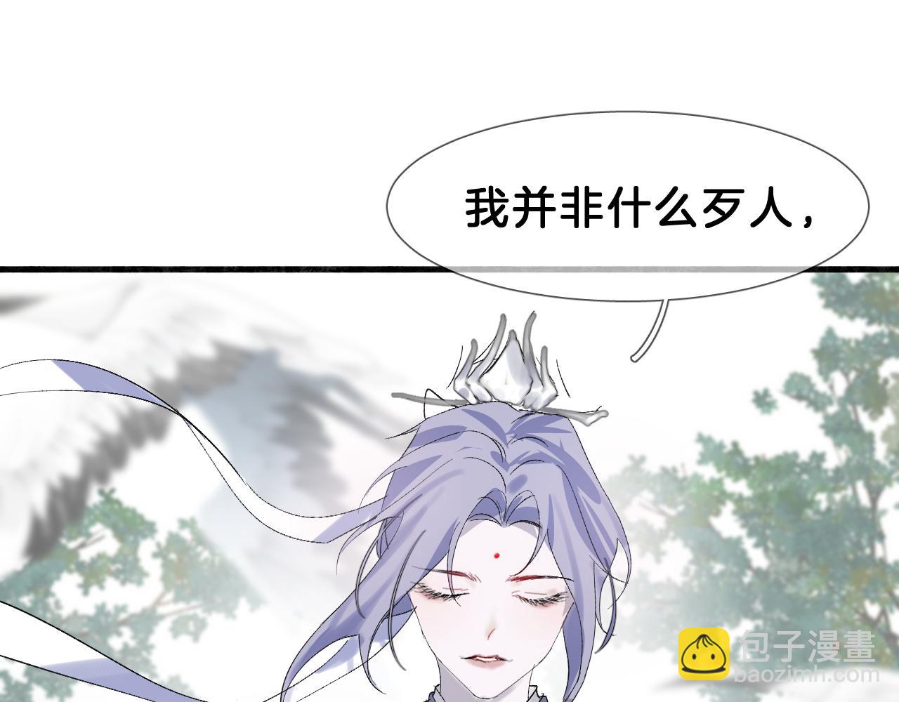 21  食醋(1/2)-第22话