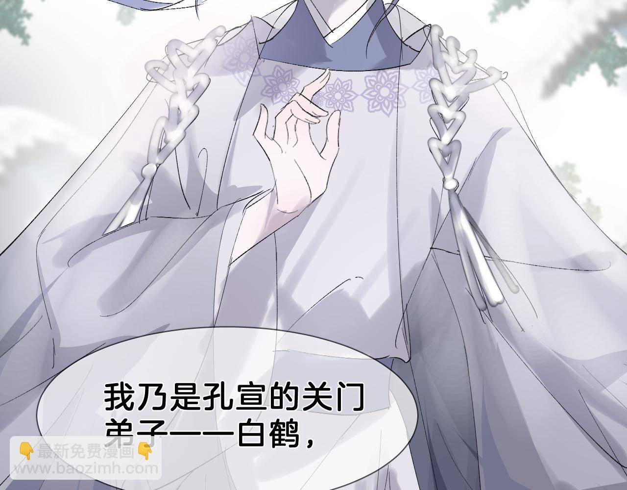 21  食醋(1/2)-第22话