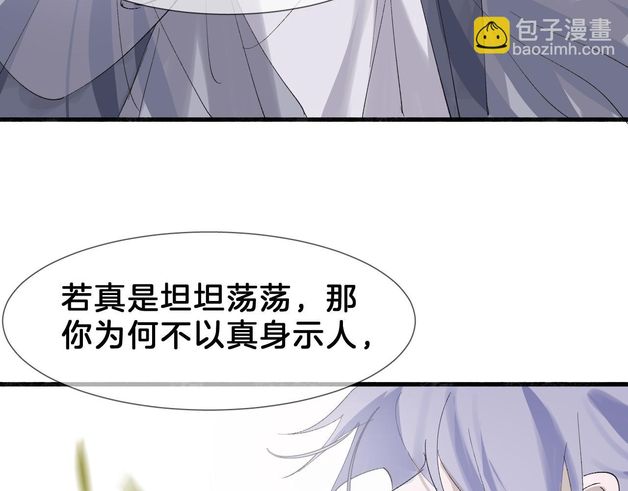 21  食醋(1/2)-第22话