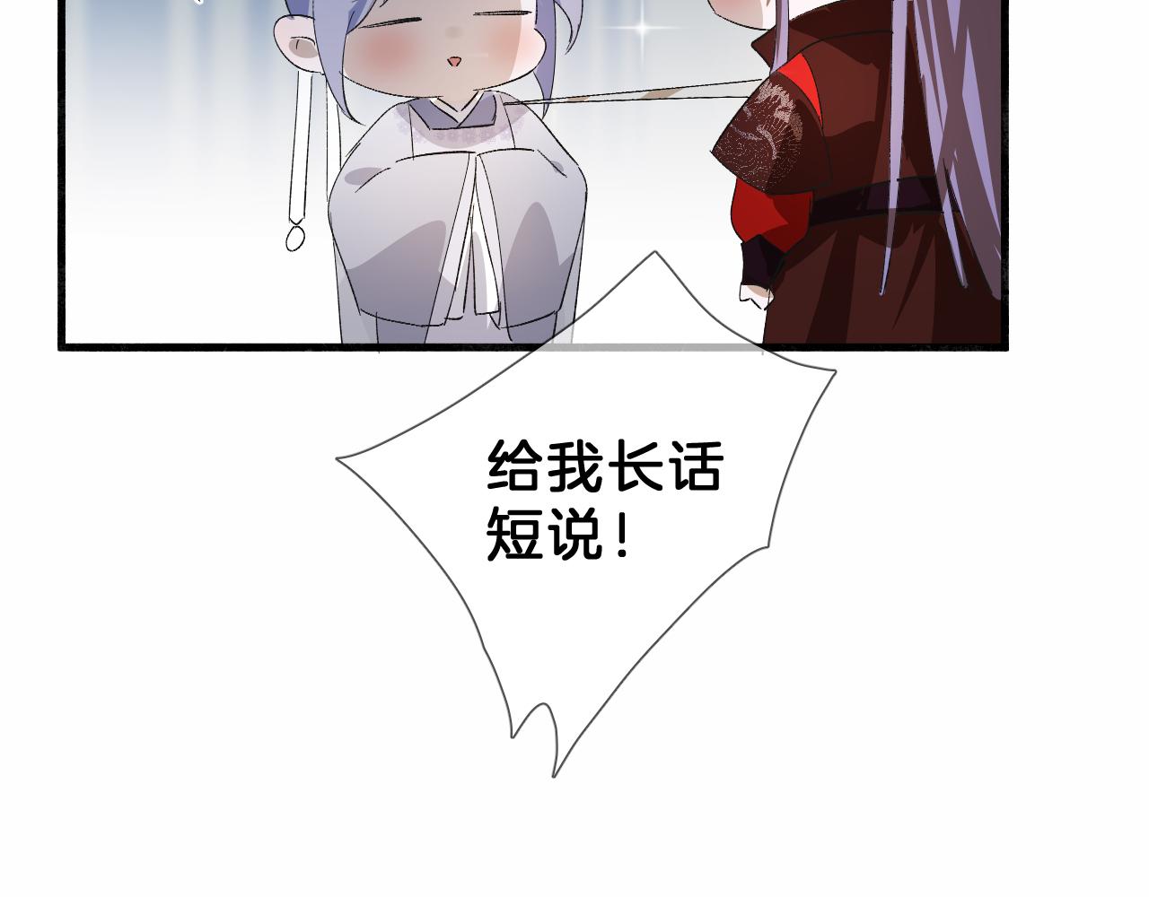 21  食醋(1/2)-第22话