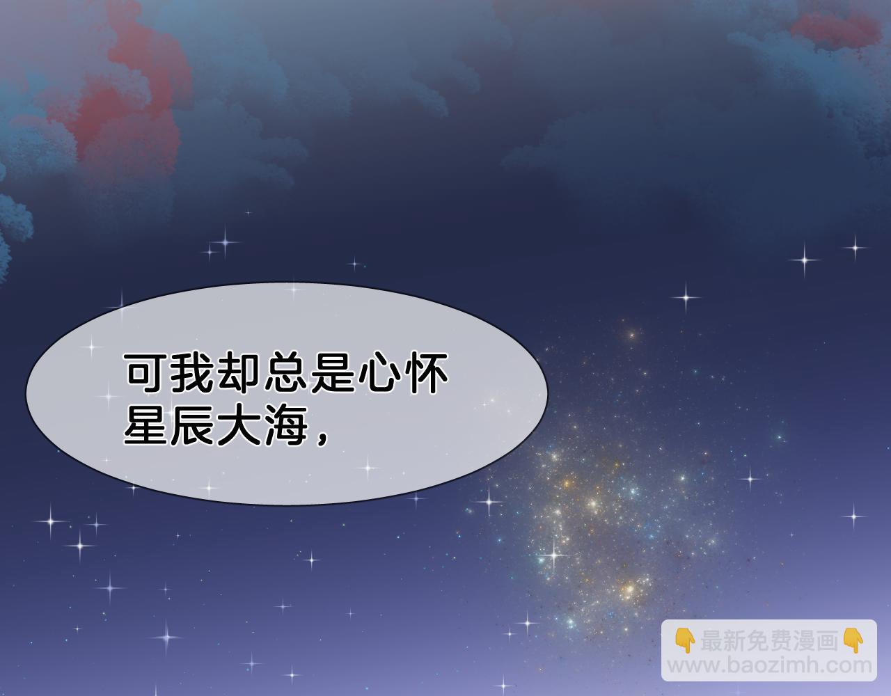 21  食醋(1/2)-第22话