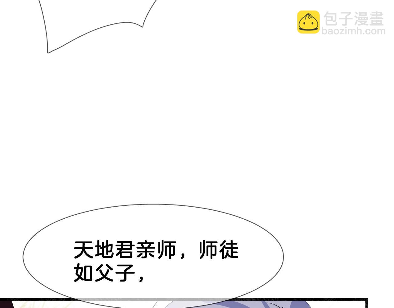 21  食醋(1/2)-第22话