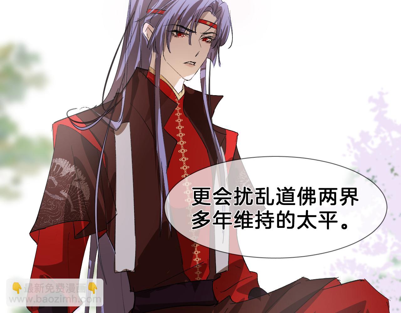 21  食醋(1/2)-第22话