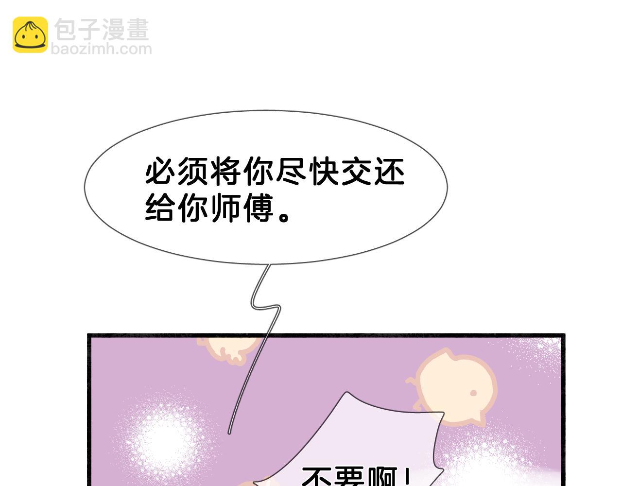 21  食醋(1/2)-第22话