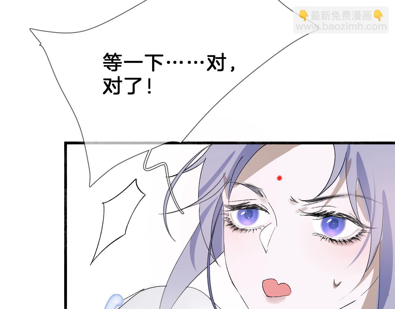 21  食醋(1/2)-第22话