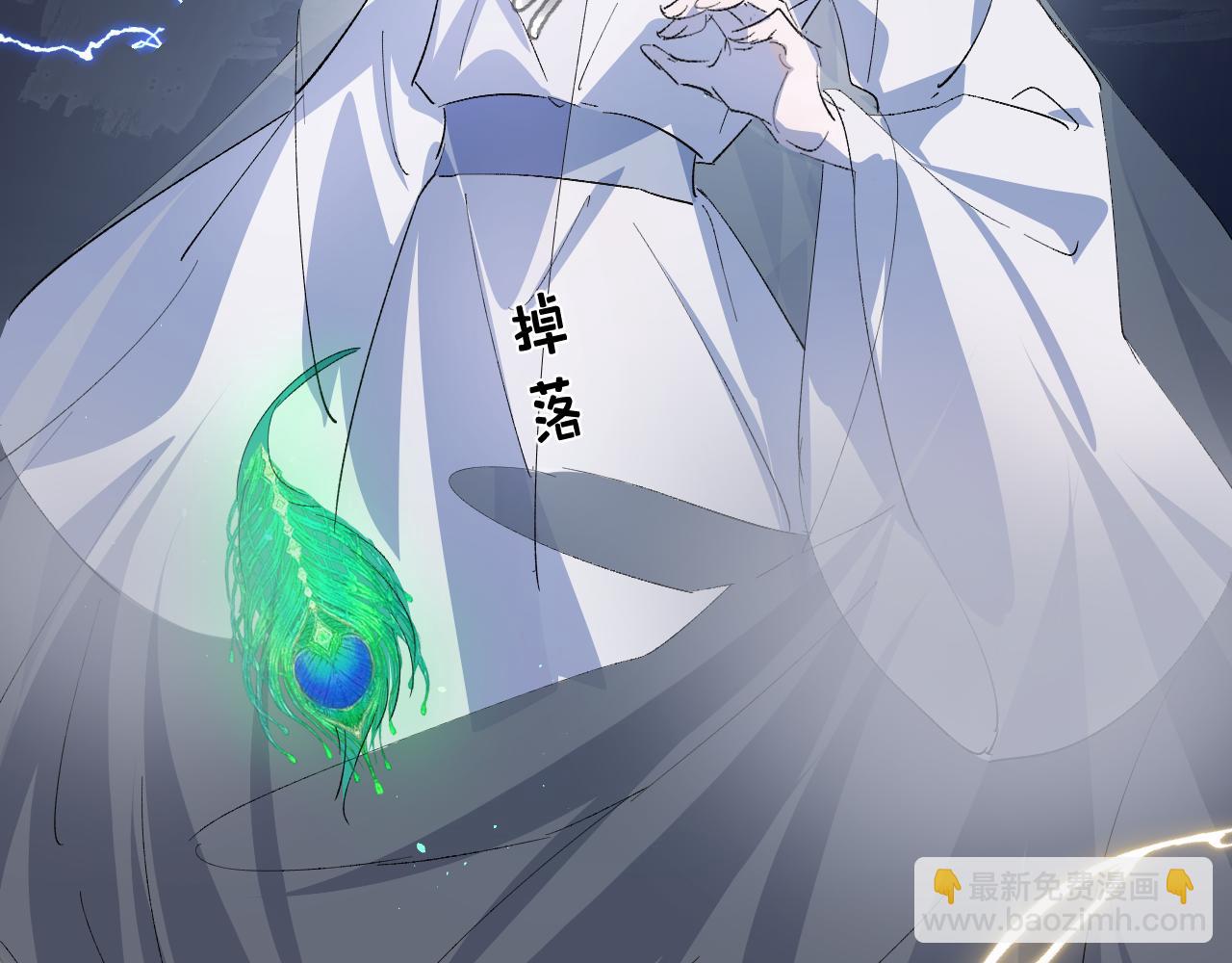 21  食醋(1/2)-第22话