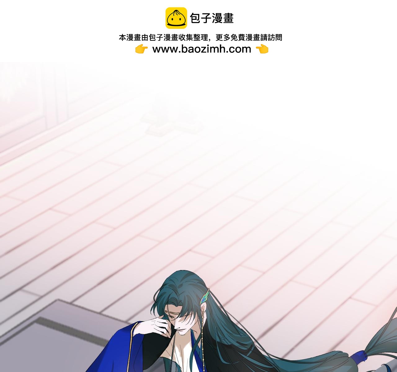 23 你太小了(1/3)-第24话