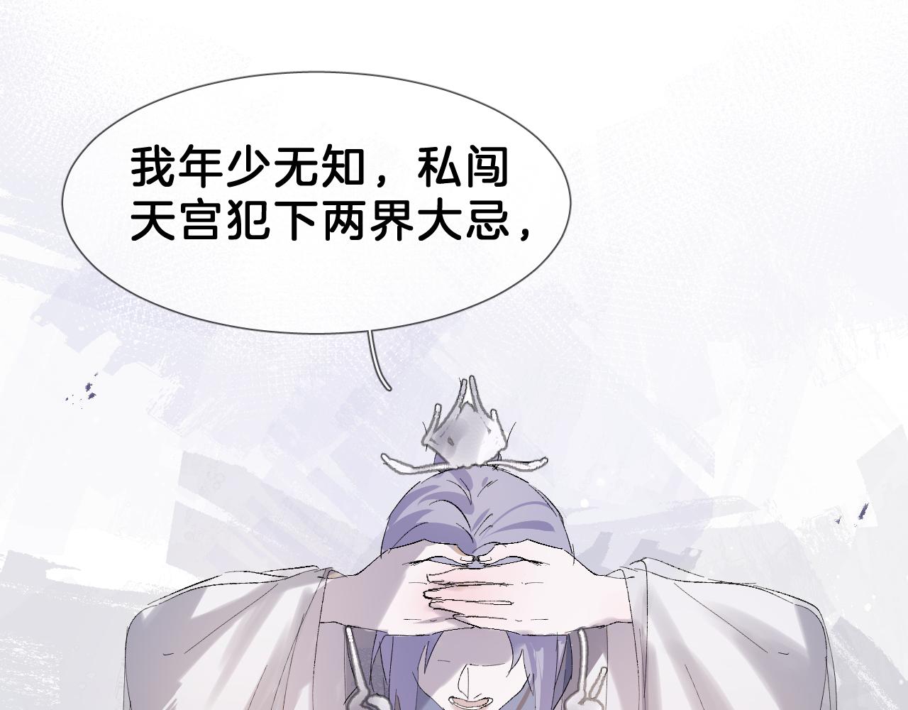 23 你太小了(1/3)-第24话