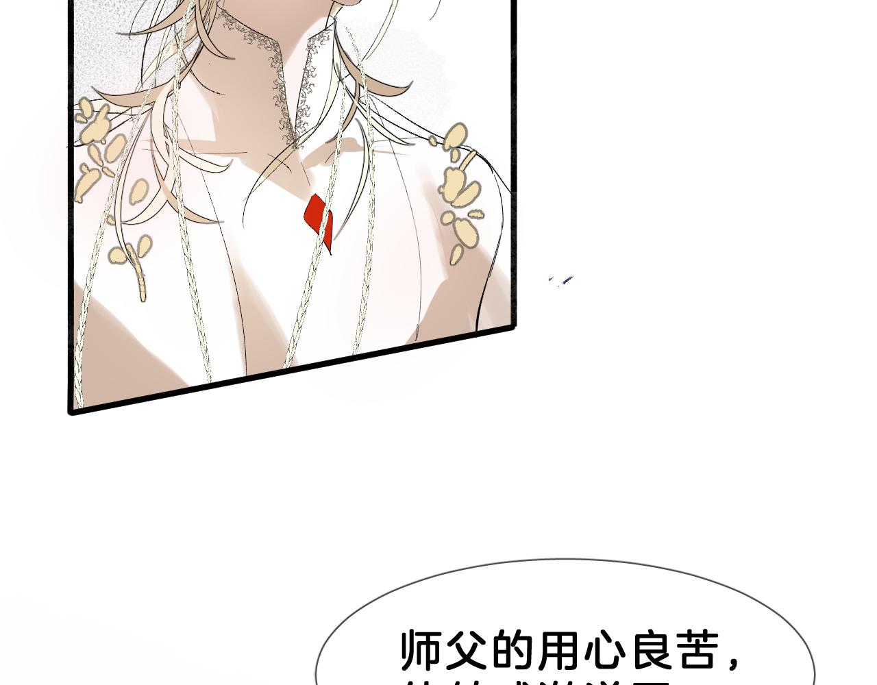 23 你太小了(1/3)-第24话