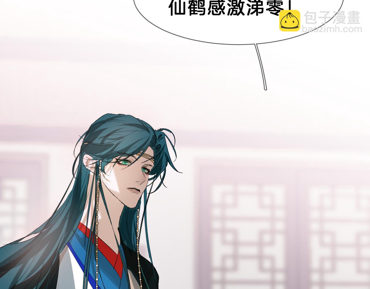 23 你太小了(1/3)-第24话