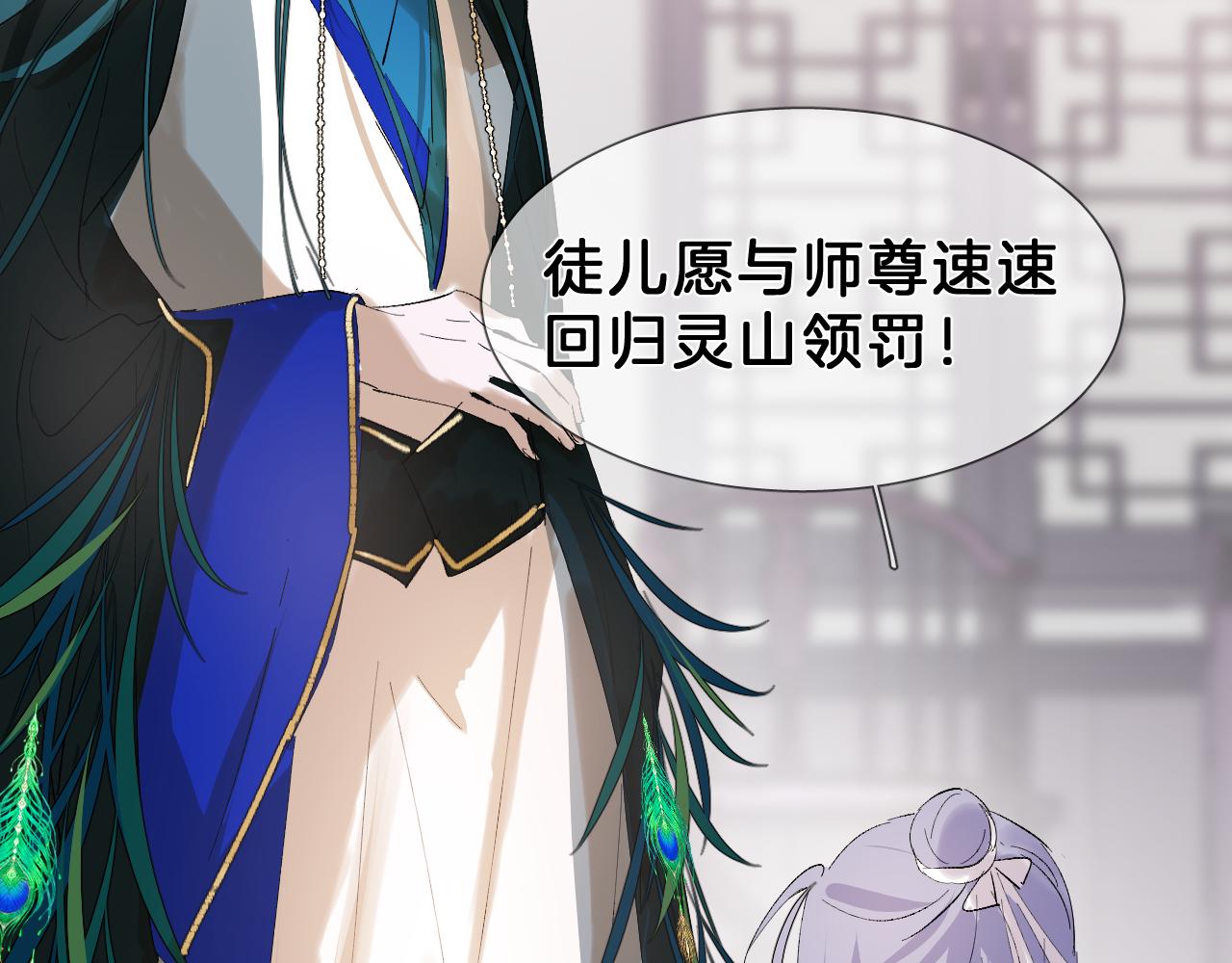 23 你太小了(1/3)-第24话