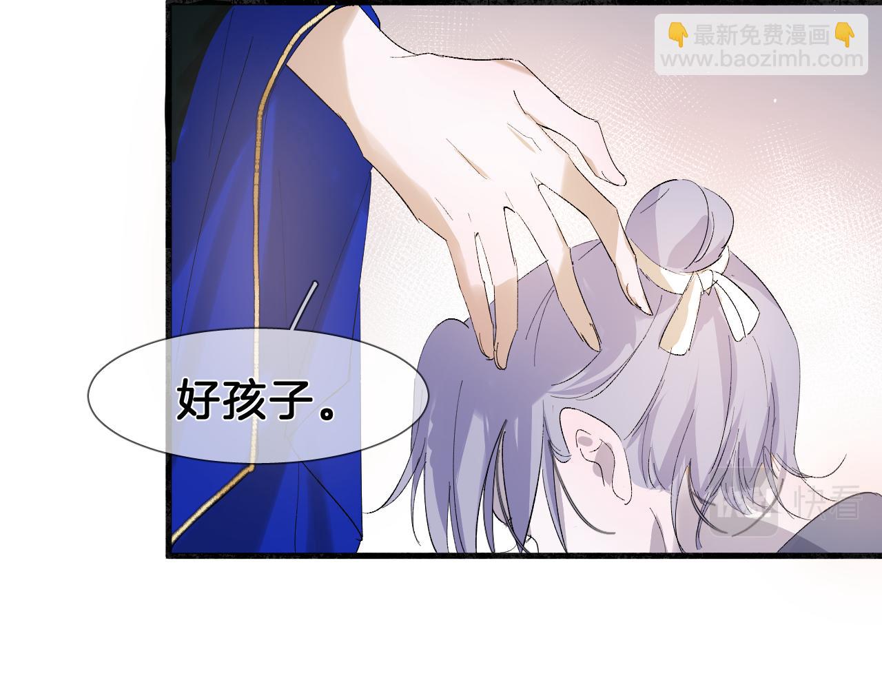 23 你太小了(1/3)-第24话