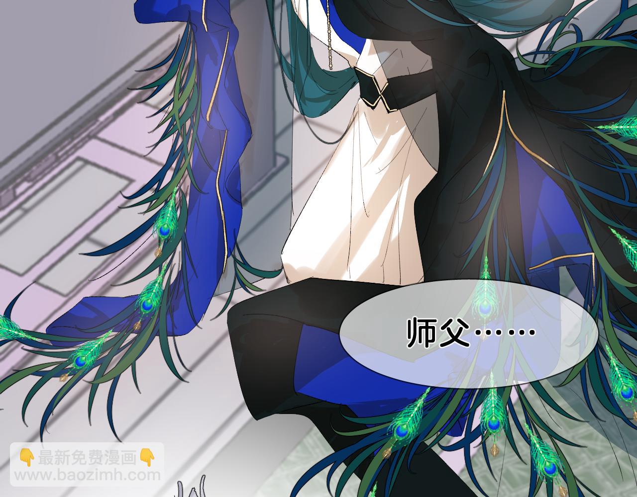 23 你太小了(1/3)-第24话