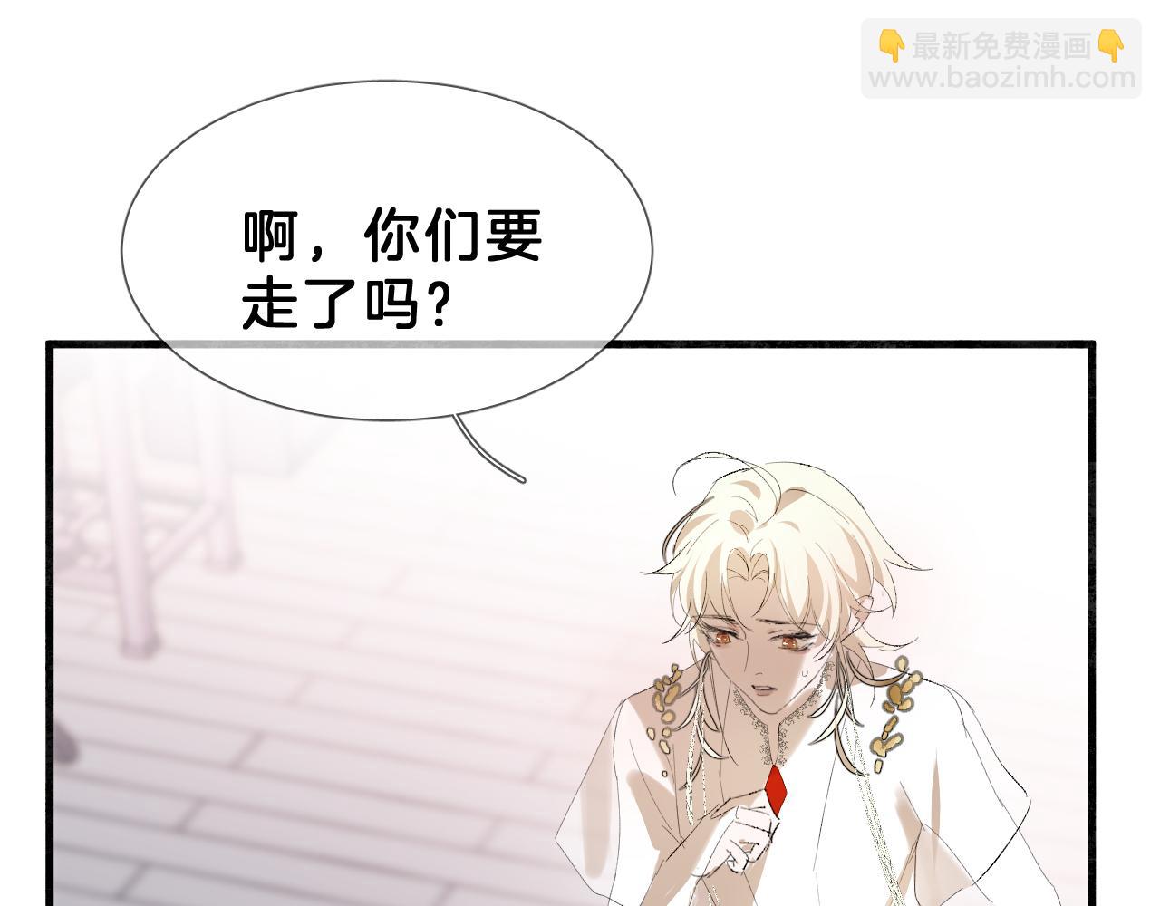 23 你太小了(1/3)-第24话