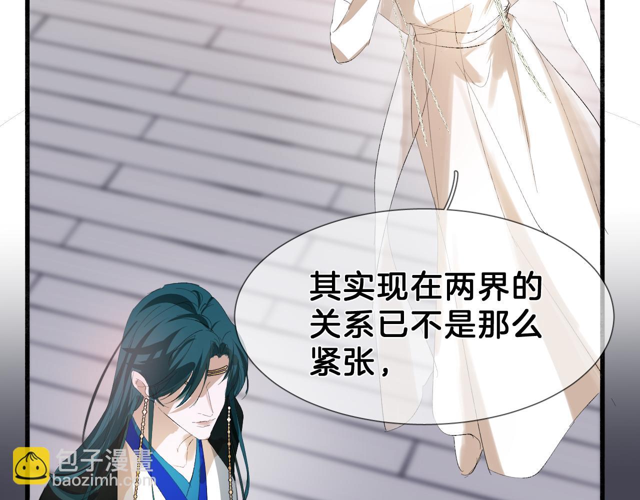 23 你太小了(1/3)-第24话