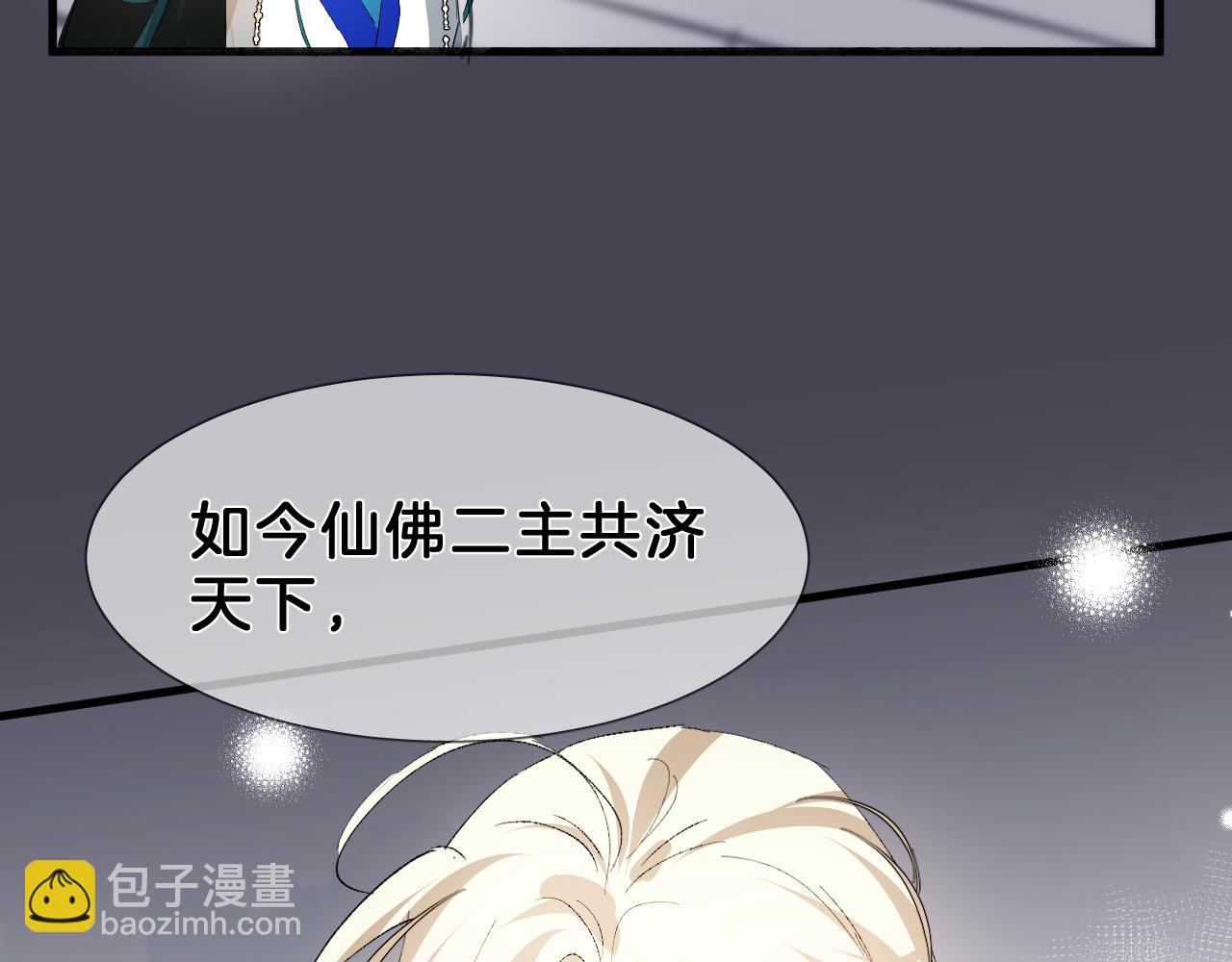 23 你太小了(1/3)-第24话