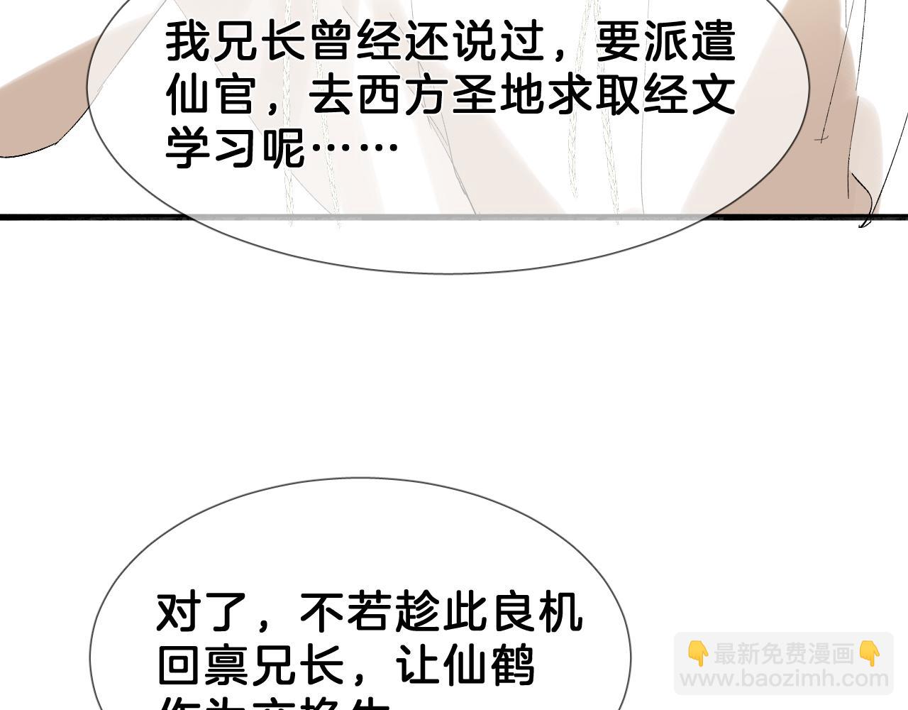 23 你太小了(1/3)-第24话