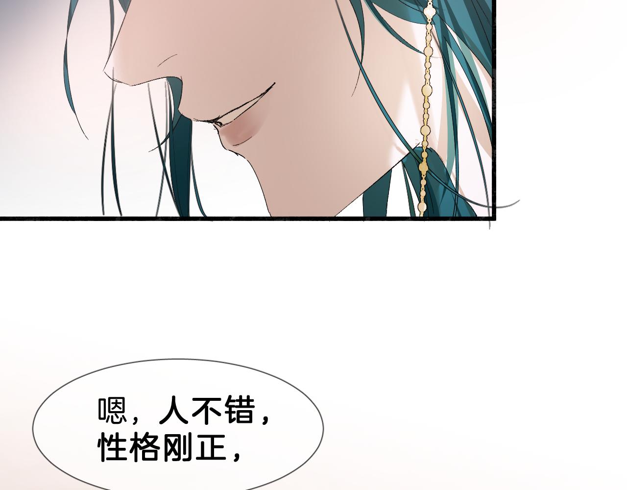 23 你太小了(1/3)-第24话