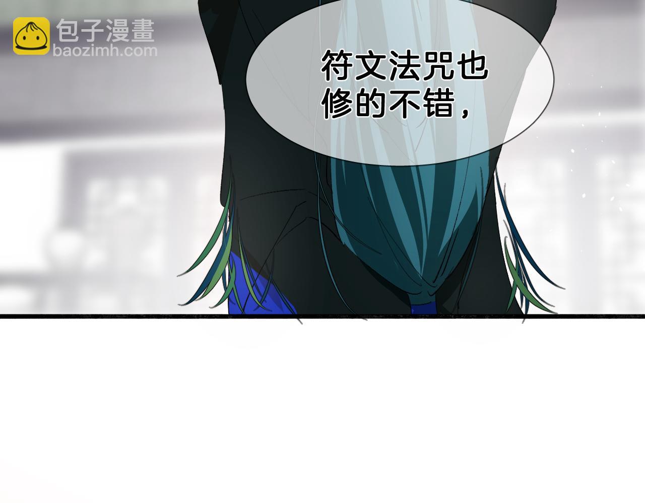 23 你太小了(1/3)-第24话