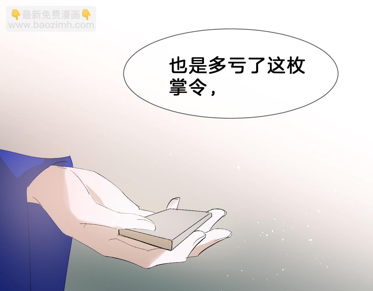 23 你太小了(1/3)-第24话