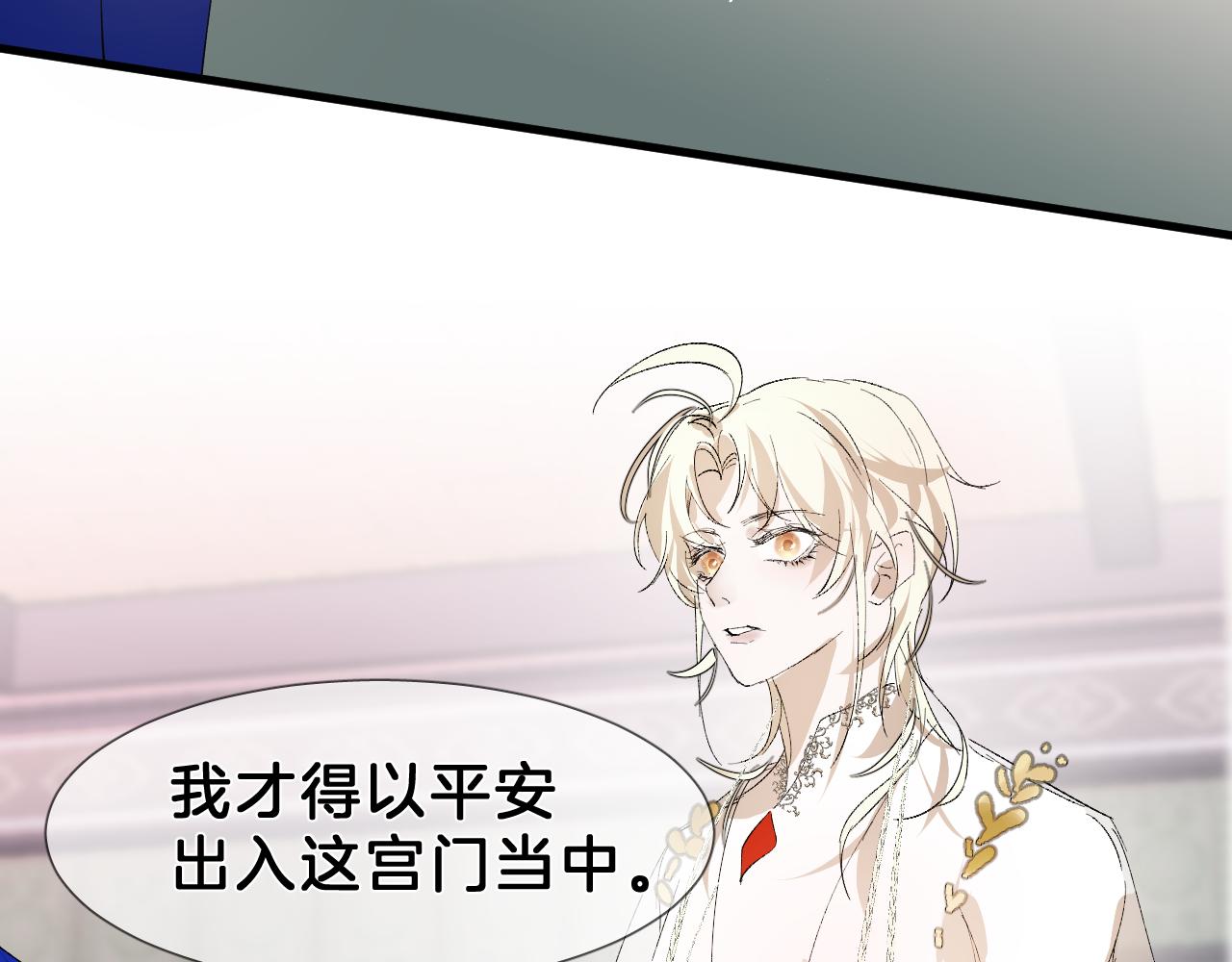 23 你太小了(1/3)-第24话