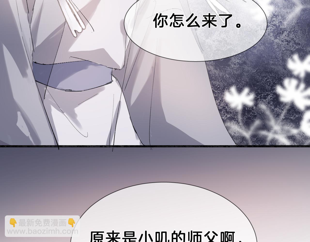 23 你太小了(1/3)-第24话