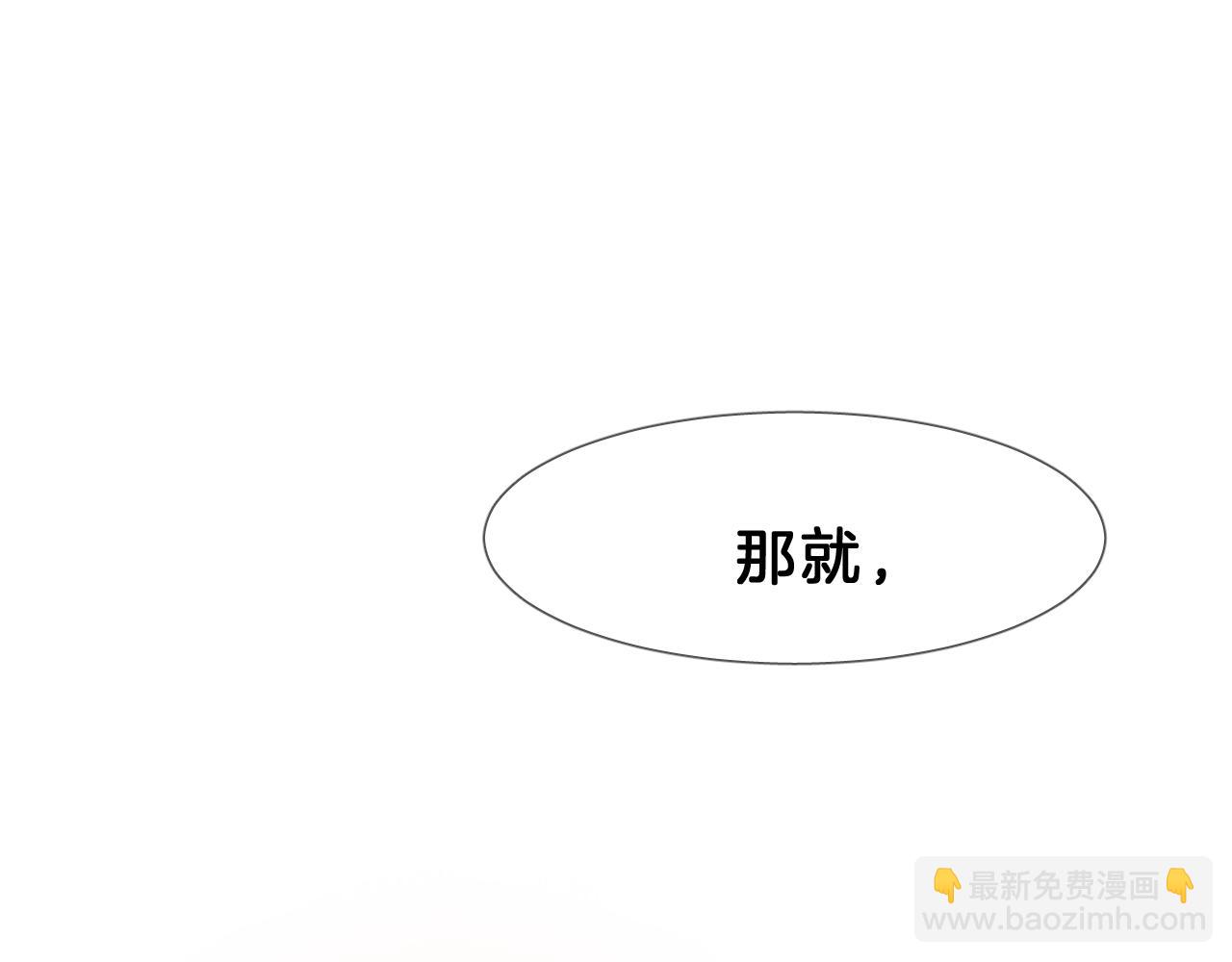 23 你太小了(1/3)-第24话