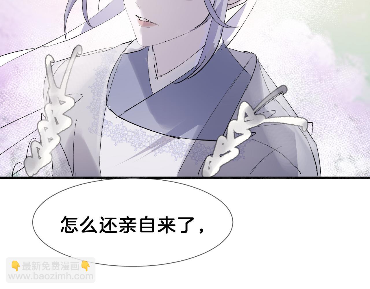 23 你太小了(1/3)-第24话