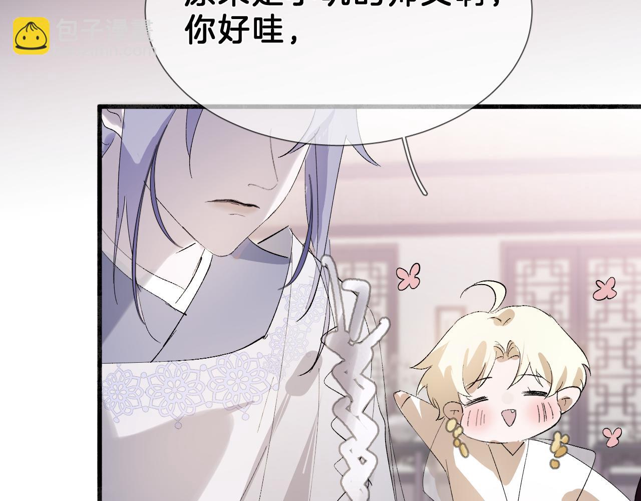 23 你太小了(1/3)-第24话