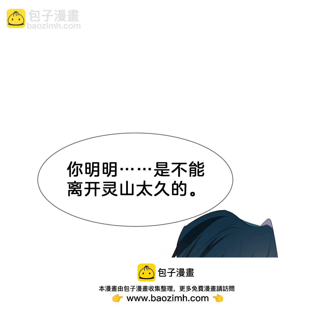 23 你太小了(1/3)-第24话