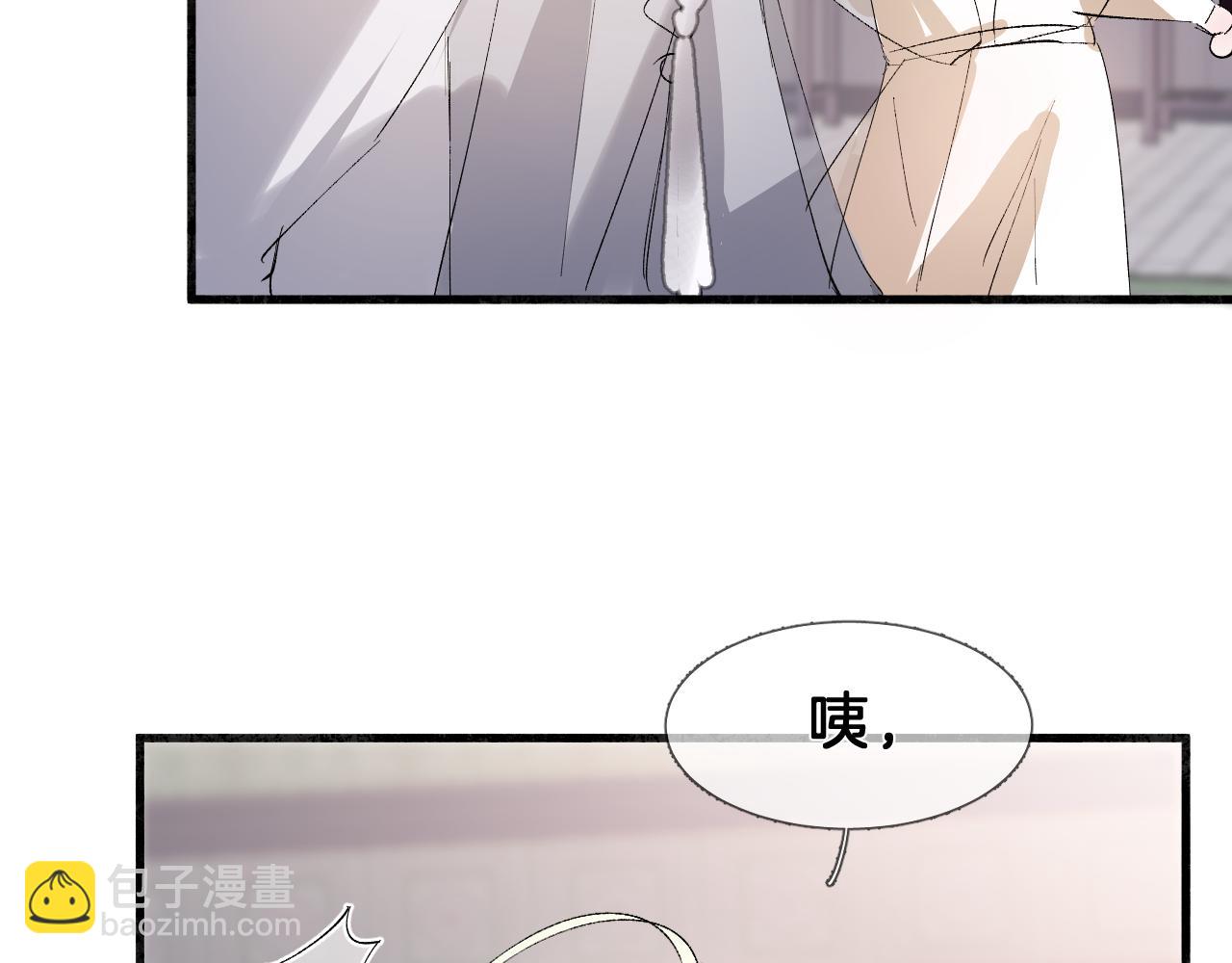 23 你太小了(1/3)-第24话