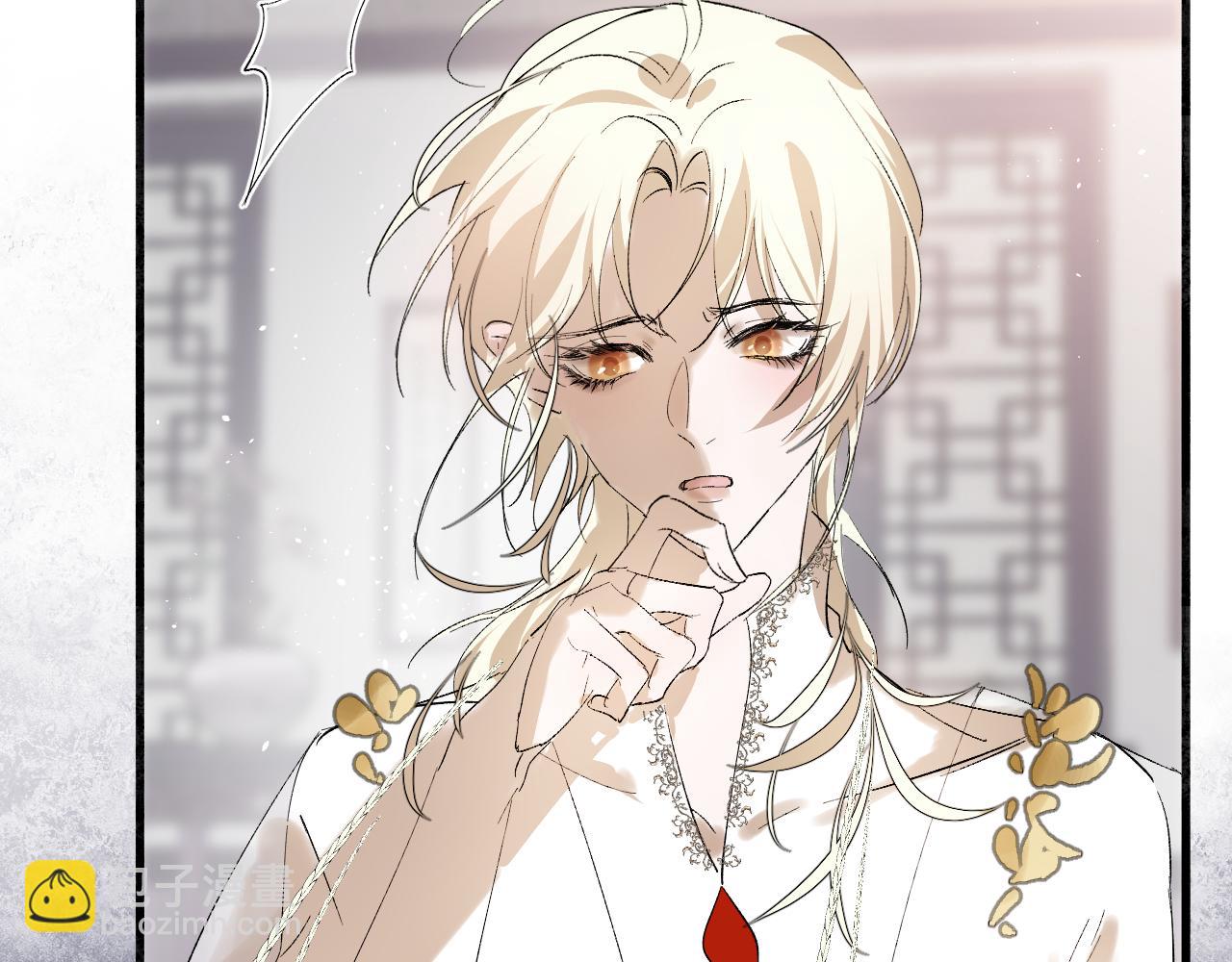 23 你太小了(1/3)-第24话