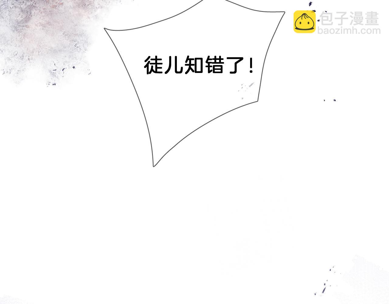 23 你太小了(1/3)-第24话