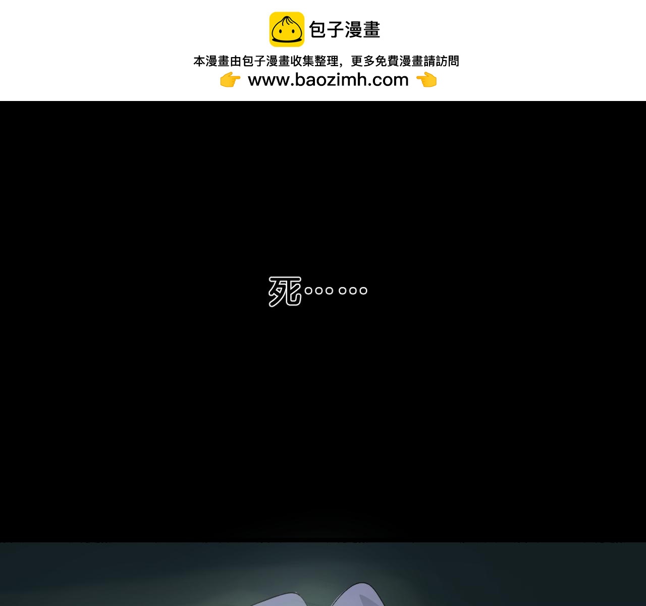 25 拒绝(1/3)-第26话