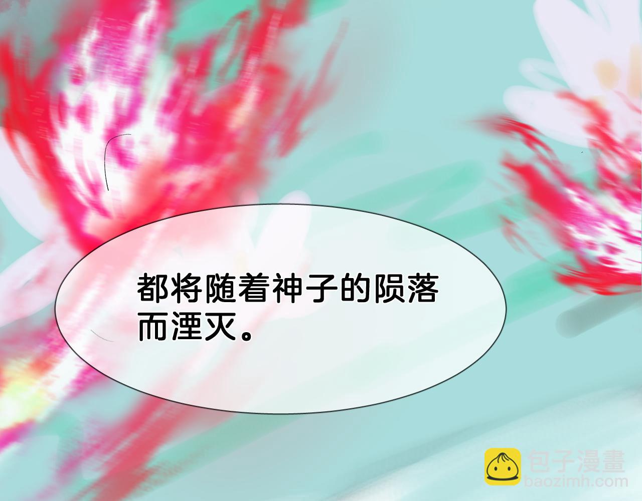 25 拒绝(1/3)-第26话