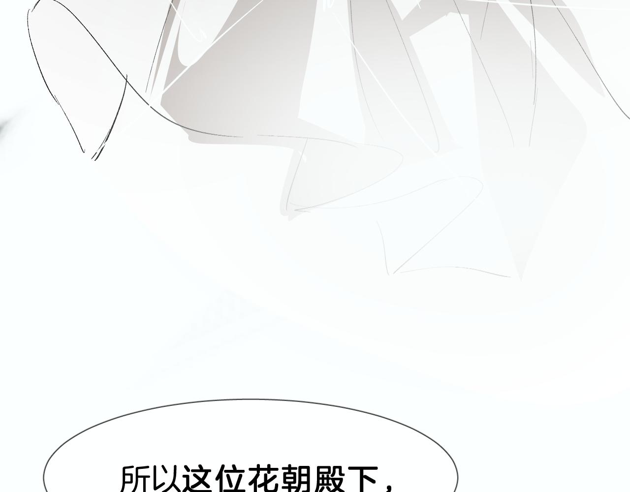 25 拒绝(1/3)-第26话