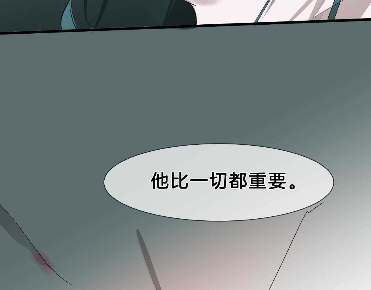 25 拒绝(1/3)-第26话