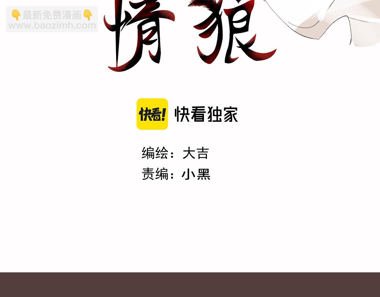 25 拒绝(1/3)-第26话