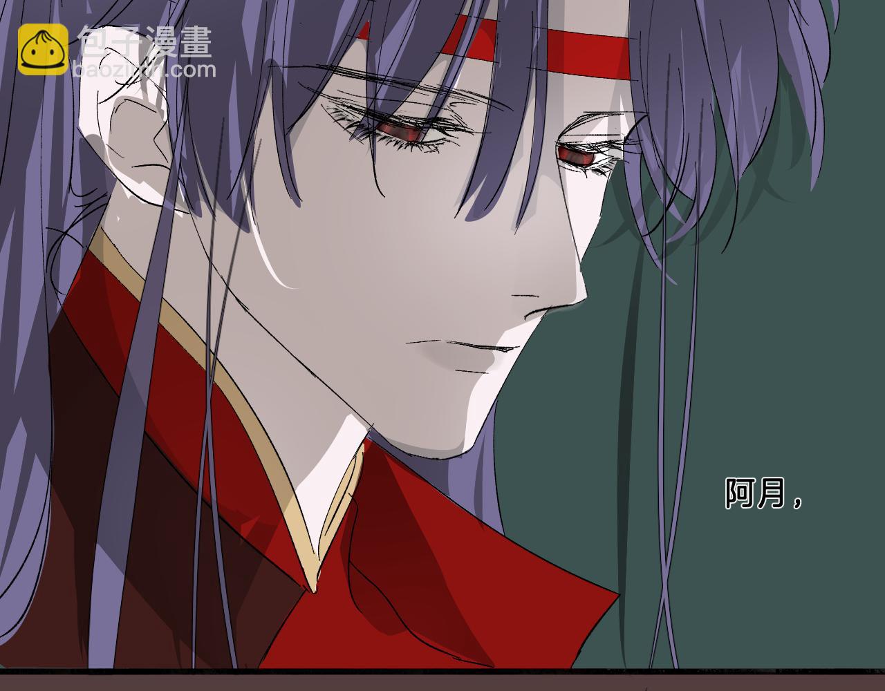 25 拒绝(1/3)-第26话